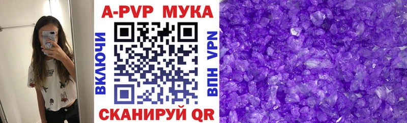 Как найти закладки Чёрмоз Гашиш  Конопля  MDMA  АМФЕТАМИН  МЕФ  Alpha-PVP 