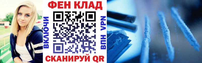 Amphetamine Premium  это клад  Чёрмоз 