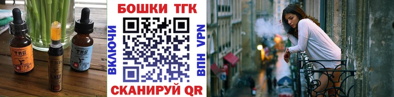 ОМГ ОМГ рабочий сайт  Чёрмоз  Cannafood конопля 