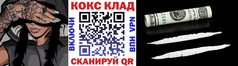 COCAIN 97%  это состав  Чёрмоз 