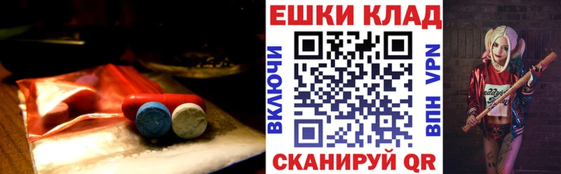 блэк спрут онион  Чёрмоз  Экстази VHQ  хочу наркоту 