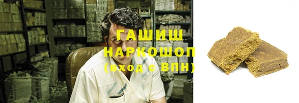 соль ск Баксан