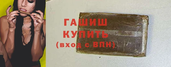 прущие грибы Балахна