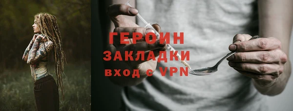 прущие грибы Балахна