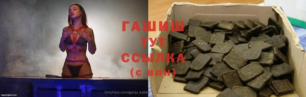прущие грибы Балахна