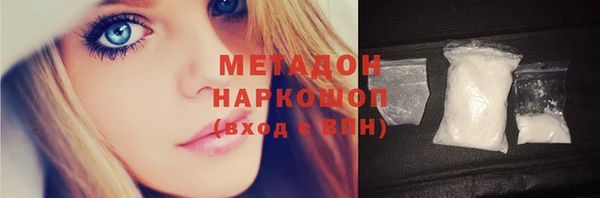 марихуана Михайловск