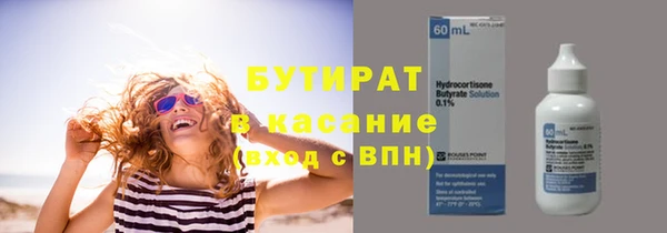 прущие грибы Балахна
