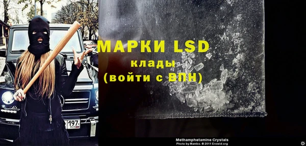 альфа пвп Балабаново