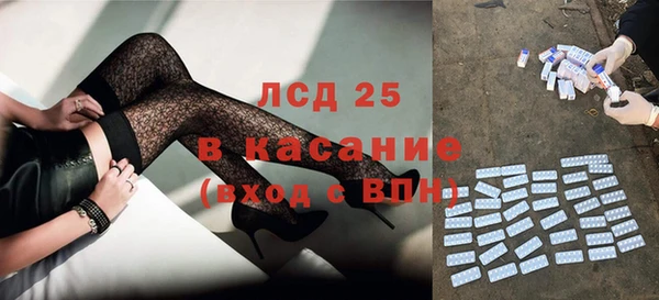 синтетический гашиш Михайловка