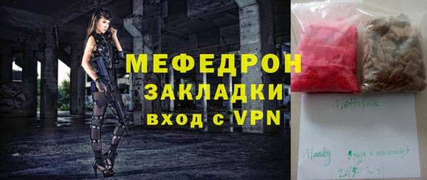 прущие грибы Балахна