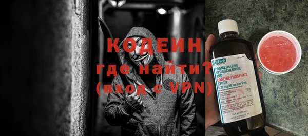марихуана Михайловск