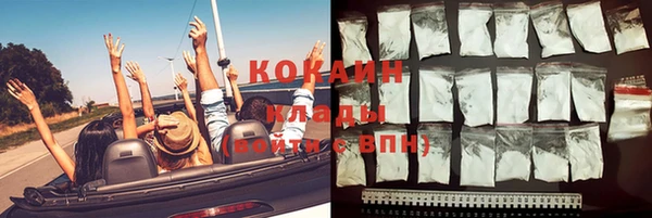 соль ск Баксан