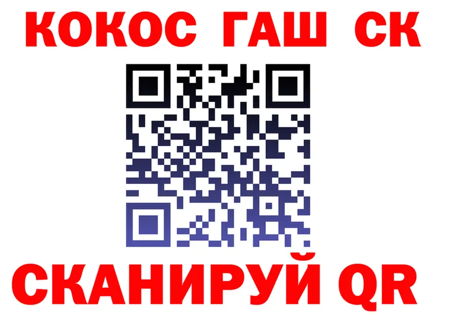 Cocaine VHQ ССЫЛКА дарк нет мега Чёрмоз