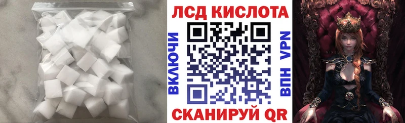 ЛСД экстази ecstasy  гидра ТОР  Чёрмоз 