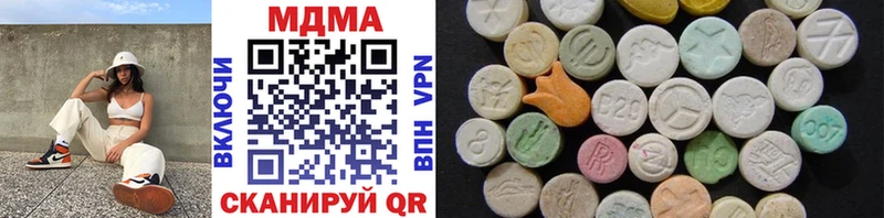 MDMA VHQ  hydra зеркало  Чёрмоз 