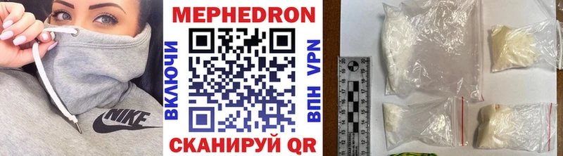 Меф мука  Чёрмоз 