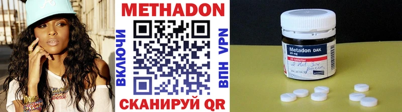 МЕТАДОН мёд  закладки  Чёрмоз 