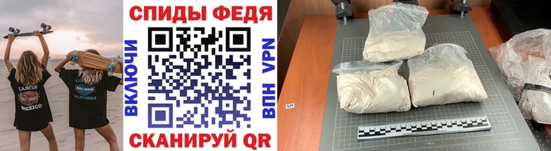 МЕТАМФЕТАМИН винт  магазин  наркотиков  Чёрмоз 