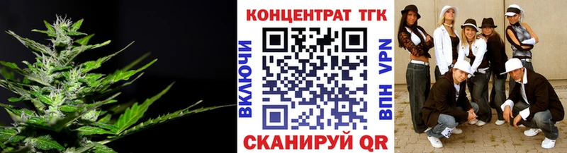 Дистиллят ТГК вейп с тгк  наркота  Чёрмоз 
