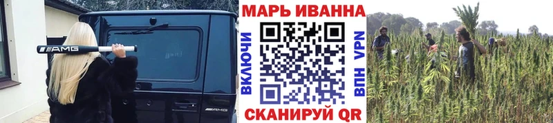 Марихуана марихуана Чёрмоз